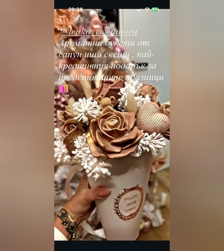 Луксозен ръчно изработен сапун с парфюмен аромат