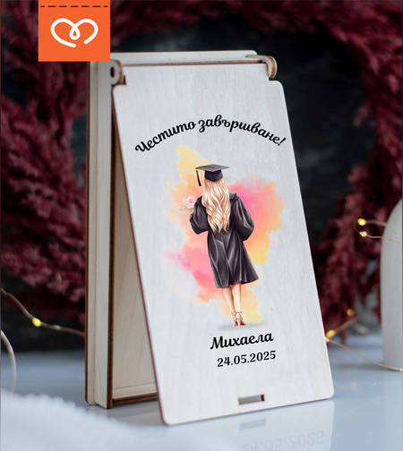 Персонализиран дървен плик за пари с име и дата – Идеален подарък за абитуриентски бал 2026