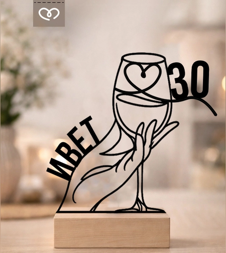 Табела Dirty Thirty с име – подарък за приятелка BFF