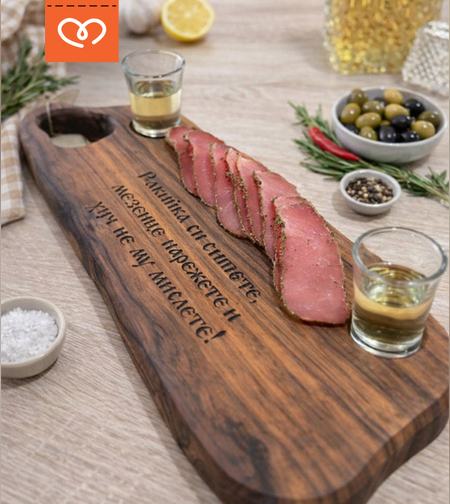 Орехова гравирана дъска за мезета с чашки за ракия