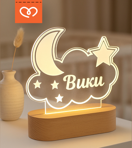 LED лампа за новородено | Бебешка нощна лампа с луна, облак и звезди с име