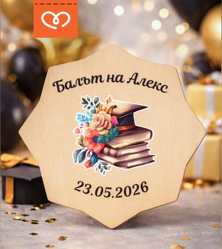 подарък за гости за бал магнит за бал подарък за абитуриентка абитуриент