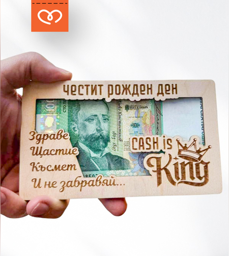 Плик за Пари, Подарък за Рожден ден за мъж