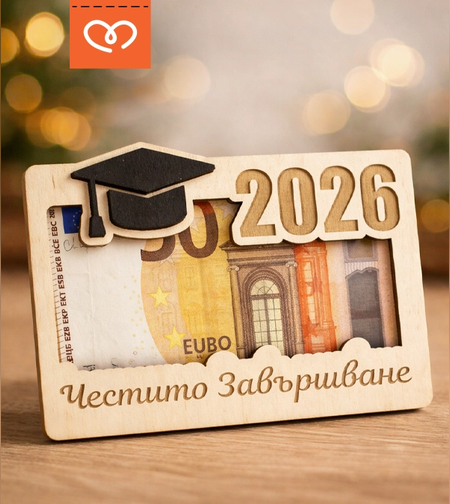 дървен плик за пари за абитуриентски бал 2026 подарък за абитуриент