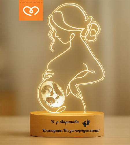 Подарък за гинеколог | Подарък за най-добрият доктор | Бременност подарък за лекар | Табела за бюро, рецепция