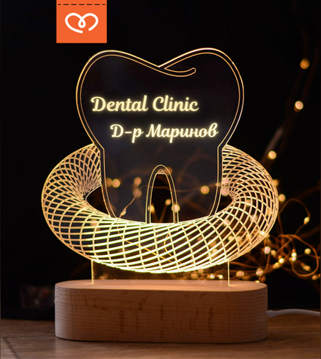 Подарък за Зъболекар, Табела за денталната клиника, дентален лекар, ортодонт