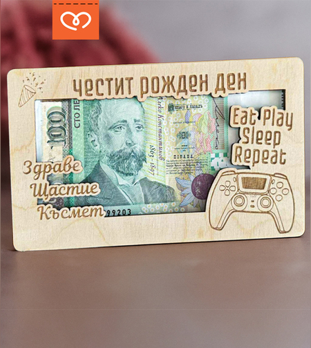 Подарък за Геймър, Плик за пари за тийнейджър-  Eat, play, sleep , repeat