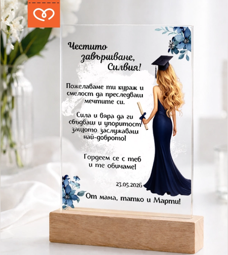 грамота за абитуриентка плакет с пожелание персонализиран подарък за бал подарък за бал пожелание персонализиран подарък завършване