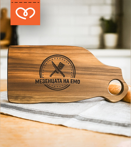 Дървена дъска с надпис | Мезенцата на  |  Орехова дъска с име | Подарък за любим човек