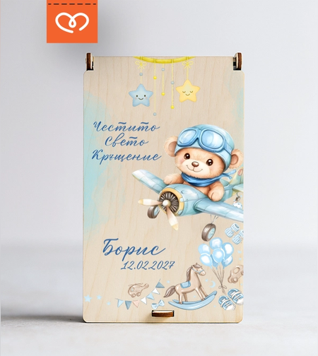 Кутия за пари за кръщене и първи рожден ден на момче