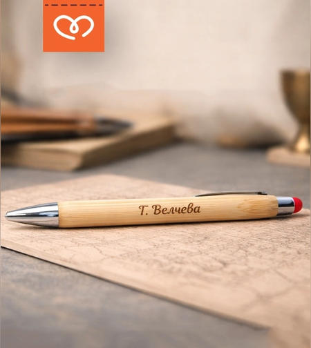 дървен химикал с гравирано име и фирмено лого персонализиран подарък