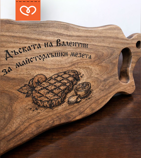 персонализирана орехова дъска с име за рязане и сервиране на мезета