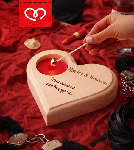 Свещник за палава вечер запали ако искаш секс подарък за гадже любовник свещник запали ме и ела подарък за гадже