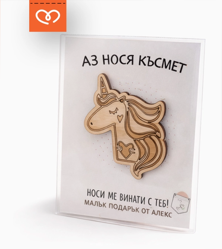 подарък за почерпка за клас картичка с подарък за рожден ден