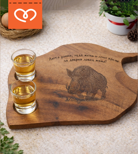 орехова дъска за мезета от масивен орех със забавен надпис