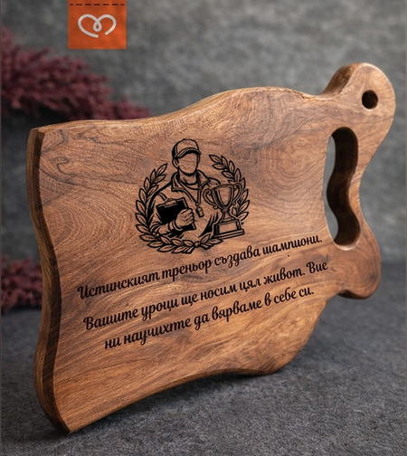 Подарък за учител и треньор  Персонализирана дървена дъска благодарствен подарък за възпитател