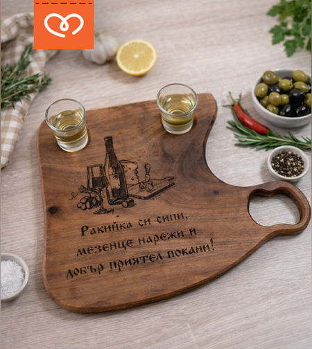 Орехова гравирана дъска за мезета с чашки за ракия | Орехова дъска подарък за празник