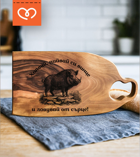 Дървена дъска с надпис за Ловец | Дъска с име за ловджия с глиган