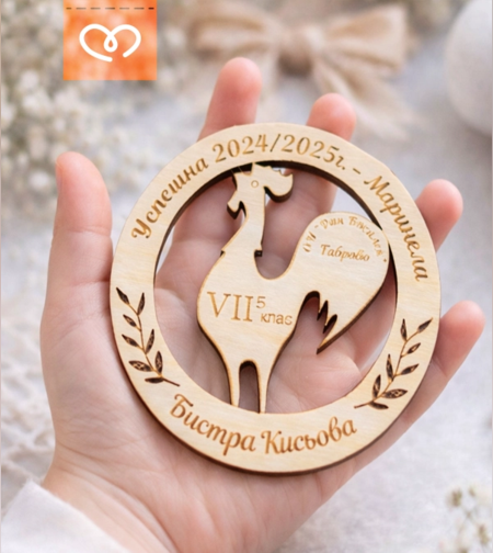 подарък за ученици подарък за детска градина подарък за клас