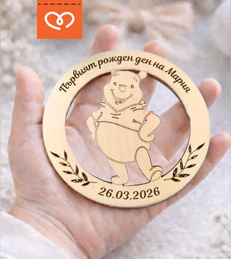 подарък за рожден ден на дете детски подарък за гости персонализиран