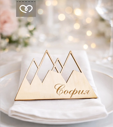 Персонализирани дървени табелки с имена за сватба