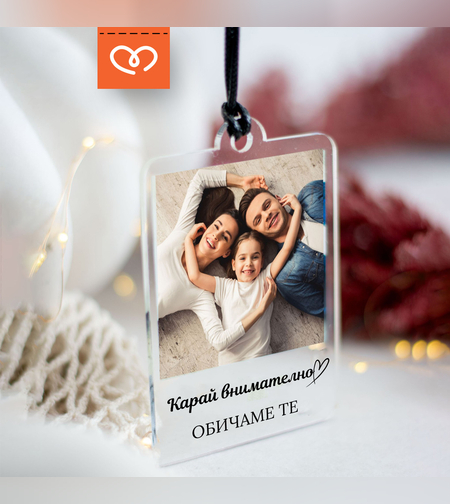 Висулки за кола