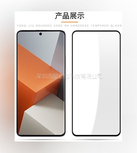 Folie Sticla Securizata, Flippy, Compatibila cu Redmi Note 13 4G, Full Glue, Margini Negre, Transparent