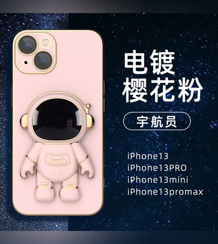 Husa de Protectie 2 in 1, Flippy, pentru Samsung Galaxy S24 Ultra, Astronaut cu Suport, din TPU, Roz