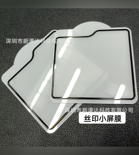 Folie Sticla Securizata, Flippy, Compatibila cu Samsung Galaxy Z Flip 5, Full Glue, Margini Negre, Transparent