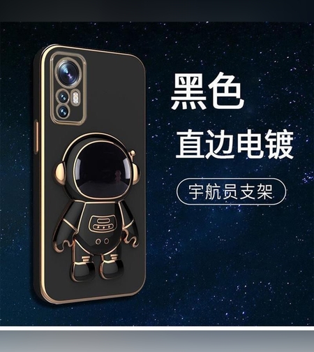 Husa de Protectie 2 in 1, Flippy, pentru Huawei Mate 60 Pro, Astronaut cu Suport, din TPU, Negru