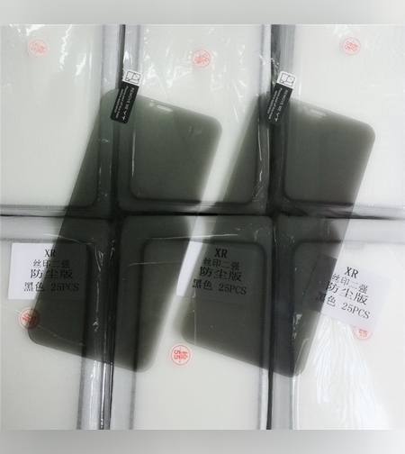 Folie Sticla Securizata, Flippy, Compatibila cu Xiaomi 14 Ultra, Privacy Classic, 2.5D, Confidentialitate 35°, Negru Transparent