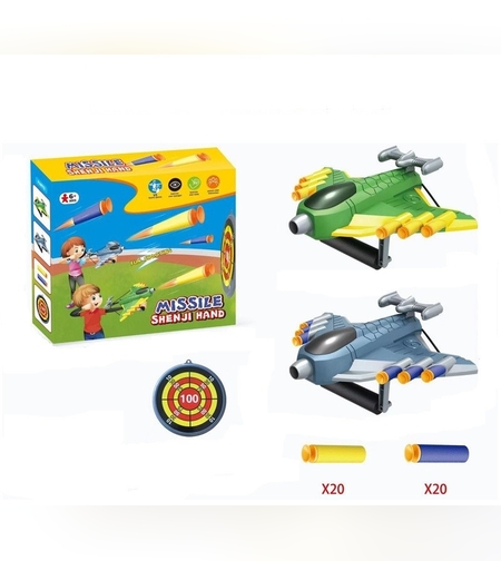 Jucaruie cu Lansator pentru Copii, Flippy, Lanseaza Manual, Tinta, 2 Avioane, 40 de Gloante din Material Moale, Joc Interactiv, 28.5x25x6.3 cm, Gri Verde