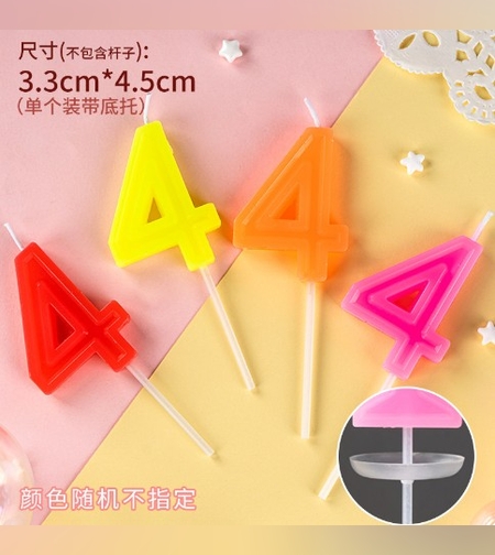 Lumanare Tort, cifra 4, Flippy, Culoare Random