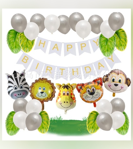 Set baloane aniversare 32 de piese, Flippy, 1 banner HAPPY BIRTHDAY, 5 baloane folie, Figurine Animale, 8 baloane frunza, 18 baloane latex, Gri Alb Multicolor