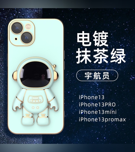 Husa de Protectie 2 in 1, Flippy, pentru Samsung Galaxy S23 Ultra, Astronaut cu Suport, din TPU, Verde