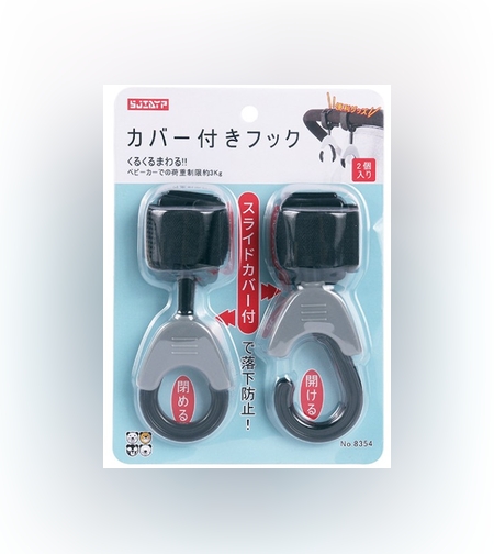 Set 2 Carlige pentru Carucior, Flippy, din Plastic si Velcro, Sarcina Maxima 2 kg, Negru