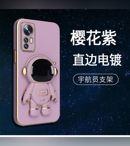 Husa de Protectie 2 in 1, Flippy, pentru Huawei Mate 60 Pro, Astronaut cu Suport, din TPU, Mov