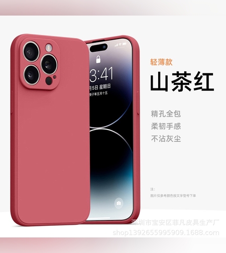 Husa de Protectie, Flippy, pentru Xiaomi Redmi Note 13 5G, Liquid Silicon, Rosu