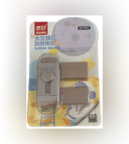 Radiera, Flippy, cu 2 Rezerve, Reglare Pull-Push, din Cauciuc, Crem