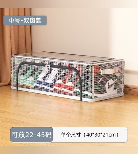 Cutie de Depozitare pentru Pantofi, Flippy, 40x30x21 cm, din Plasa PVC Impermeabila si Cadru de Otel, Pliabila, Fermoar Bidirectional, Transparenta