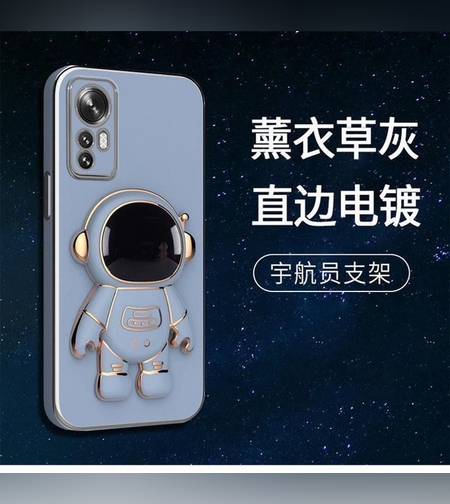 Husa de Protectie 2 in 1, Flippy, pentru Huawei Mate 60 Pro, Astronaut cu Suport, din TPU, Albastru
