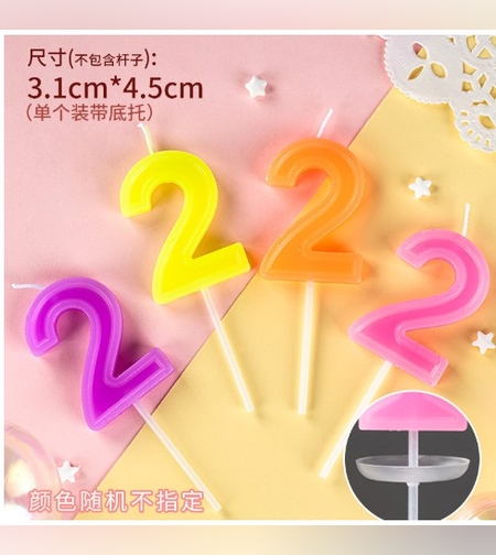 Lumanare Tort, cifra 2, Flippy, Culoare Random