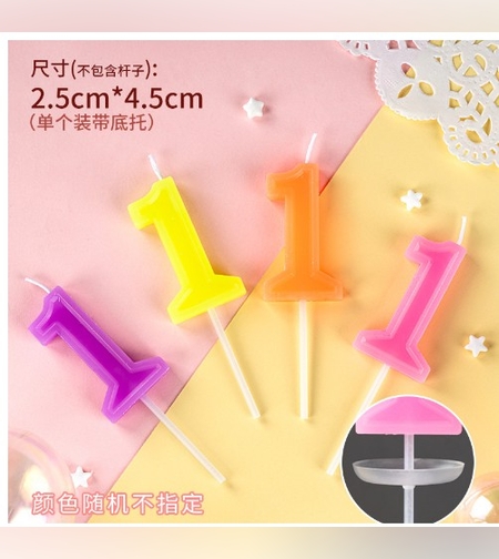 Lumanare Tort, cifra 1, Flippy, Culoare Random