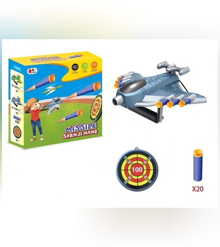 Jucaruie cu Lansator pentru Copii, Flippy, Lanseaza Manual, Tinta, Avion, 20 de Gloante din Material Moale, Joc Interactiv, 24x23.5x6.3 cm, Gri