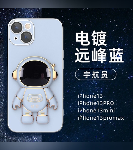 Husa de Protectie 2 in 1, Flippy, pentru Samsung Galaxy S23 Ultra, Astronaut cu Suport, din TPU, Albastru