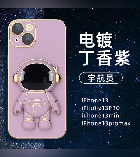 Husa de Protectie 2 in 1, Flippy, pentru Samsung Galaxy S24, Astronaut cu Suport, din TPU, Mov