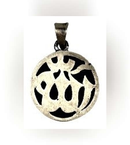 Pandantiv din Argint 925, Coran