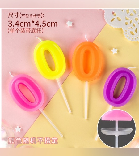 Lumanare Tort, cifra 0, Flippy, Culoare Random