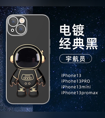 Husa de Protectie 2 in 1, Flippy, pentru Samsung Galaxy S21FE, Astronaut cu Suport, din TPU, Negru