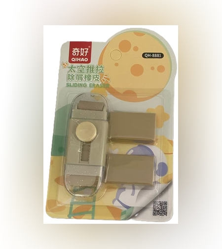 Radiera, Flippy, cu 2 Rezerve, Reglare Pull-Push, din Cauciuc, Kaki